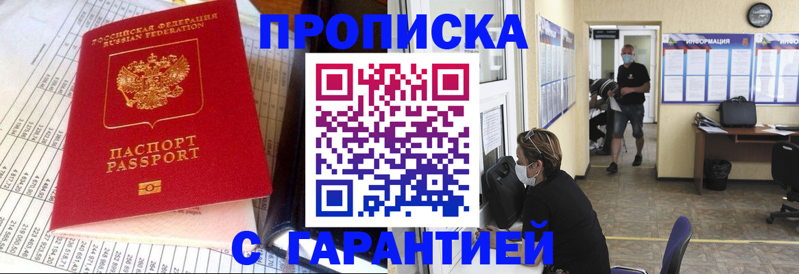 регистрация для дет. сада в Вичуге