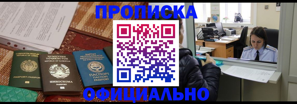 временная регистрация адрес в Вичуге