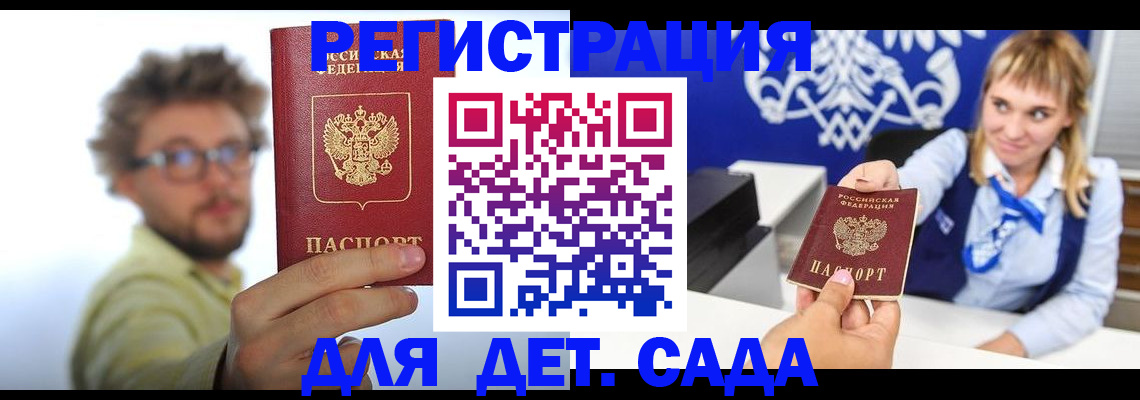 временная регистрация поиск в Вичуге