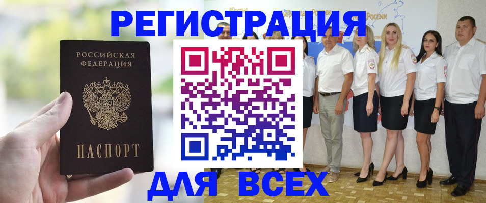 где прописаться в Вичуге